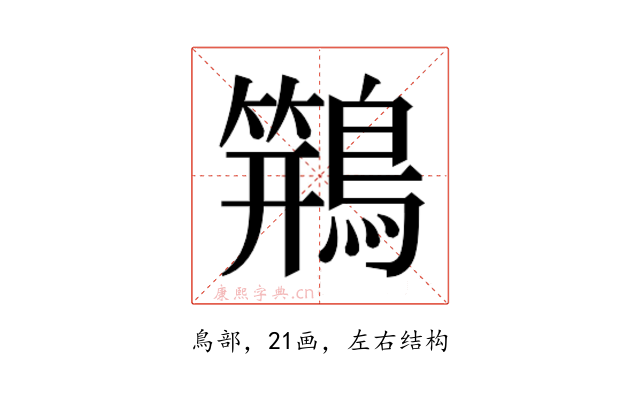 𱈸