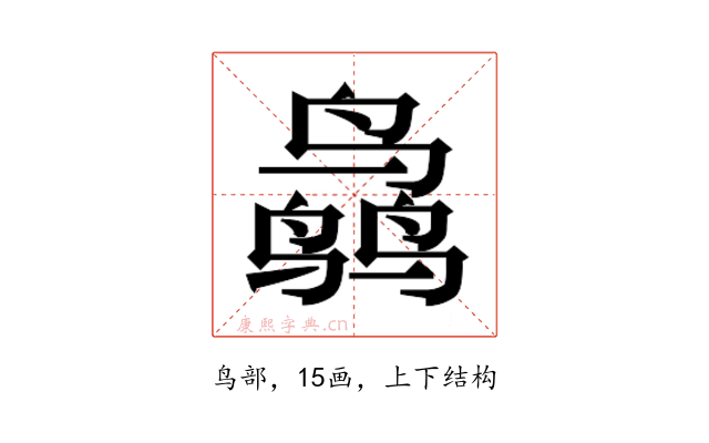 𱊜