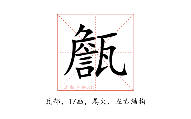 甔