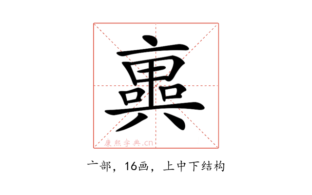 𠆑