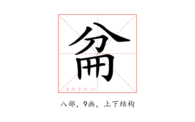 𠔕