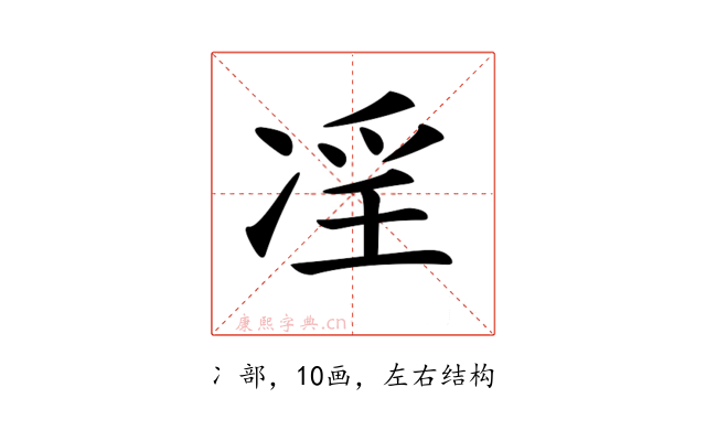 𠗝