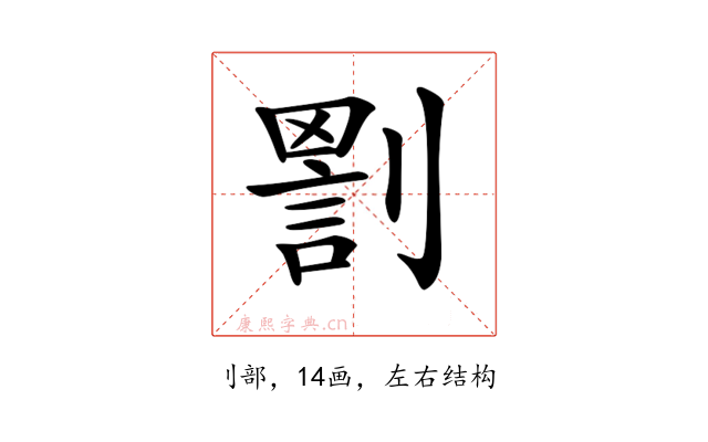 𠟑