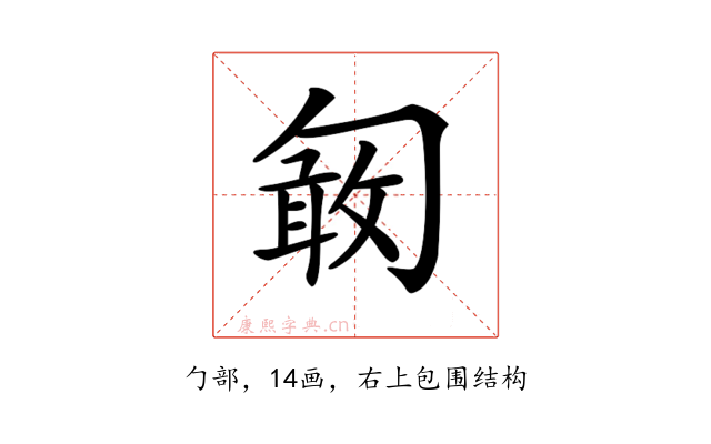 𠣽