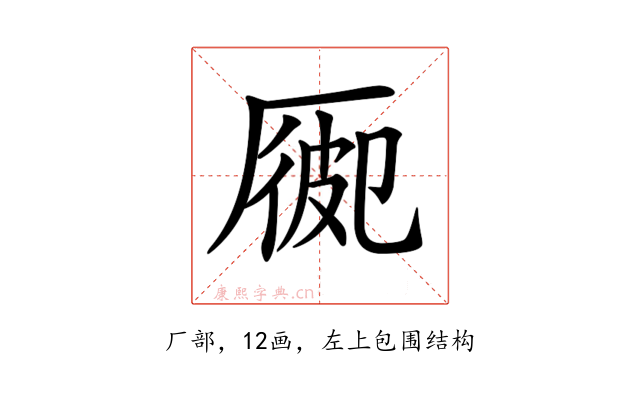 𠪍