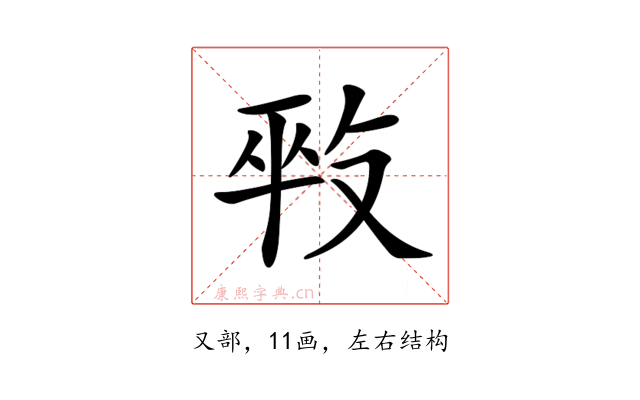 𠭕