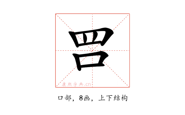 𠰝
