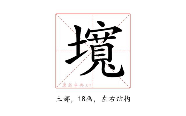 𡒵