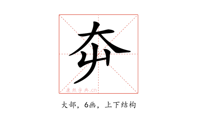 𡗡