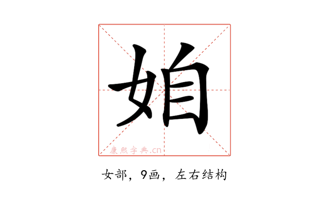 𡜍