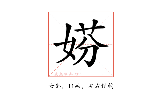 𡝱
