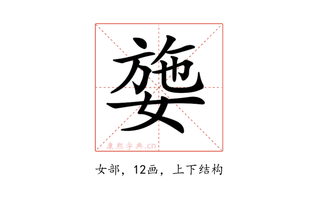 𡟕