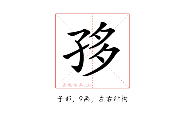 𡥥