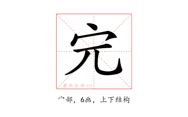 𡧉