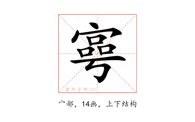 𡪑