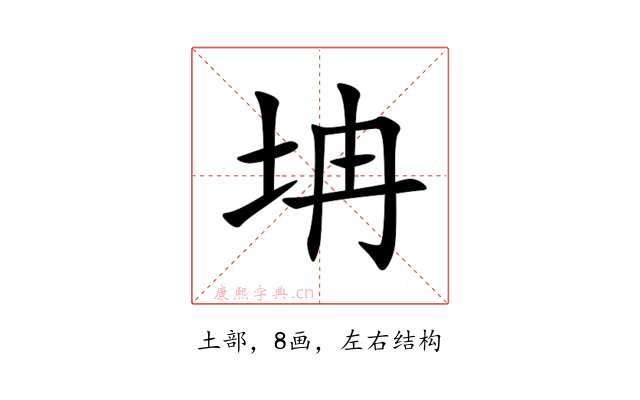 㘱