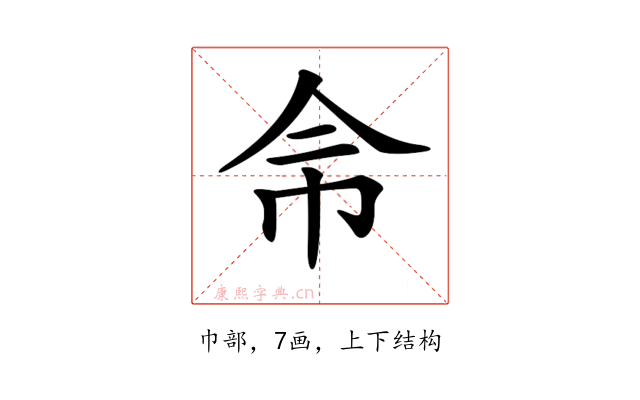 𢁭