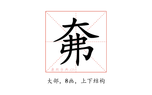 㚕