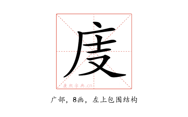𢇽