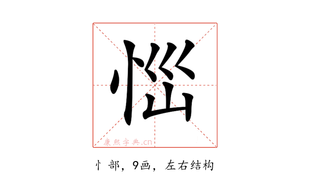 𢙉