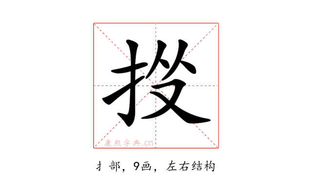 𢫹