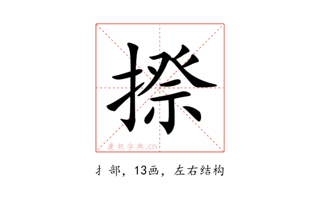 𢲉