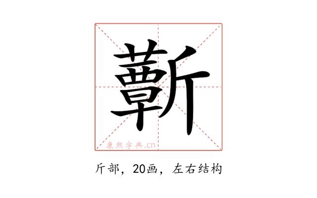 𣃕