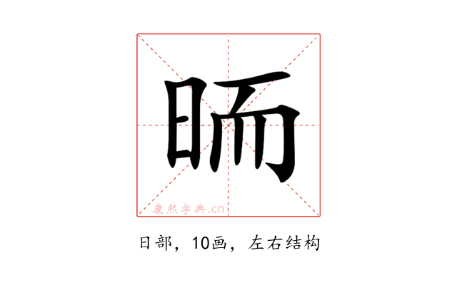 𣆝
