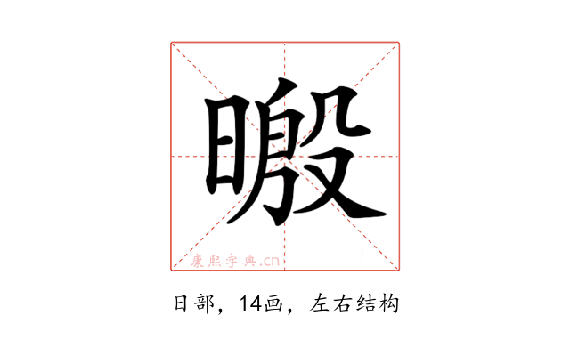 𣉥