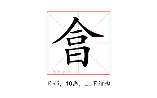 𣌭