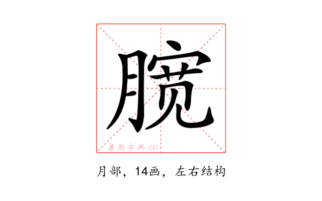 𣎑