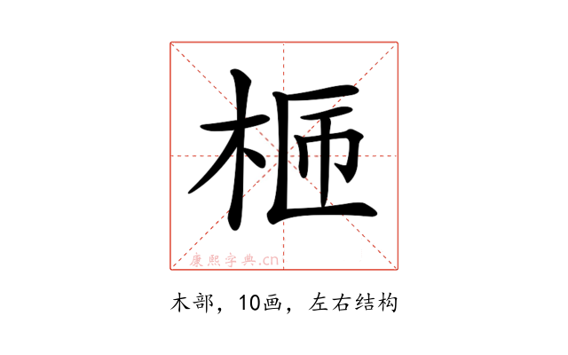 𣑙