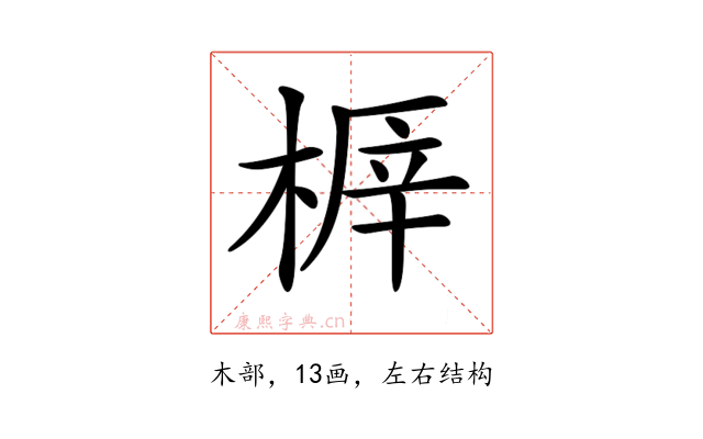 𣖅