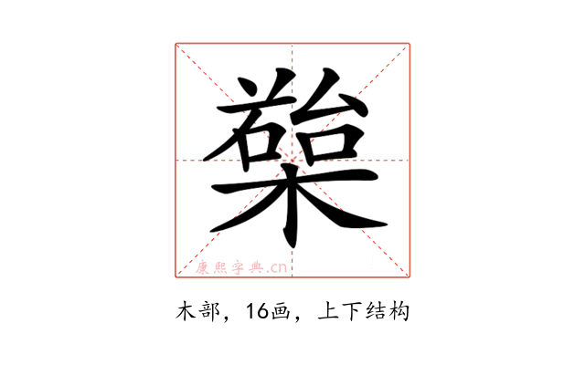 𣚱