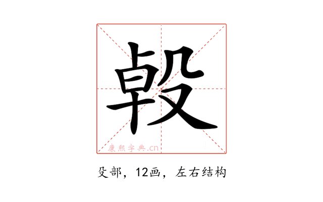 𣪙