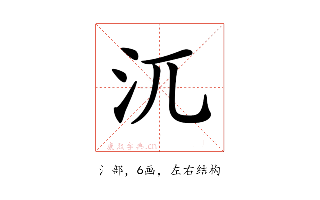 𣲍