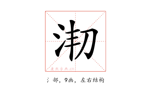𣳱