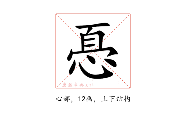 㥑