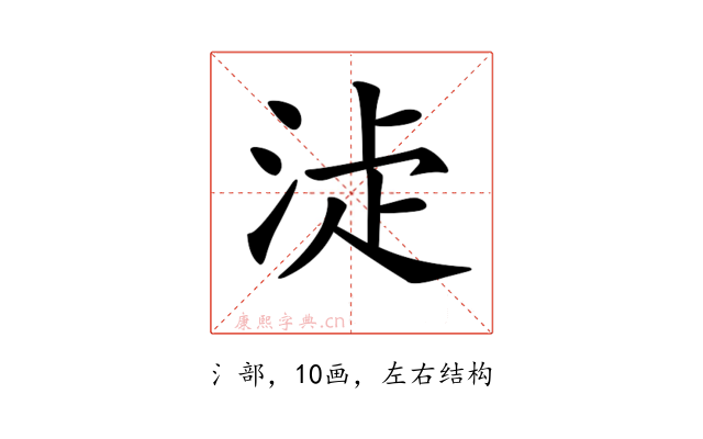 𣵕