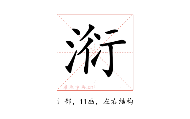 𣶹