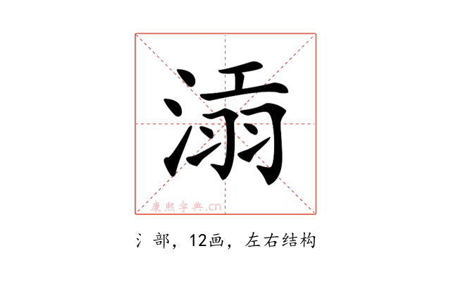 𣸝