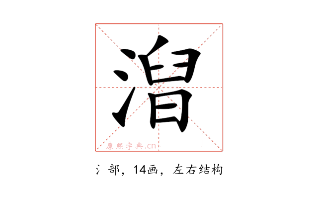 𣻥