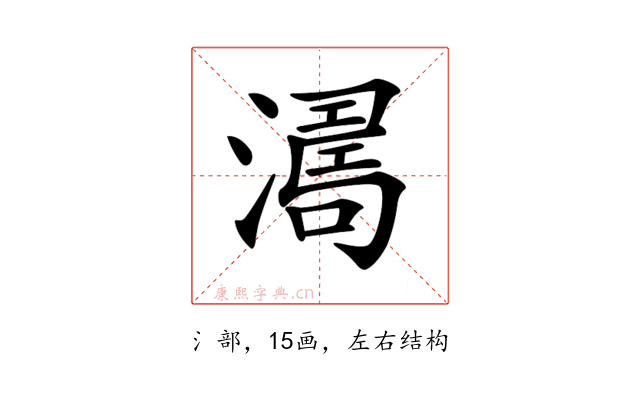 𣾭