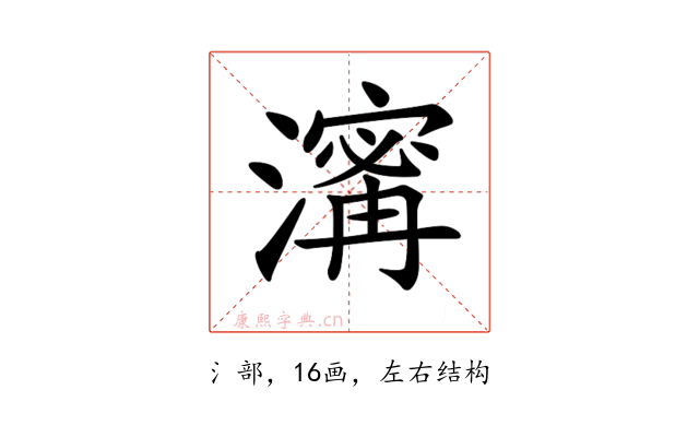𤀑