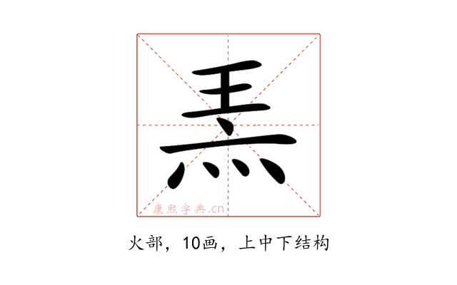 𤈅
