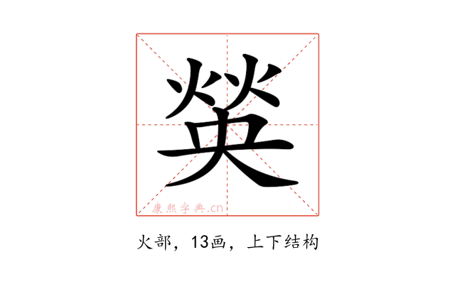 𤋍