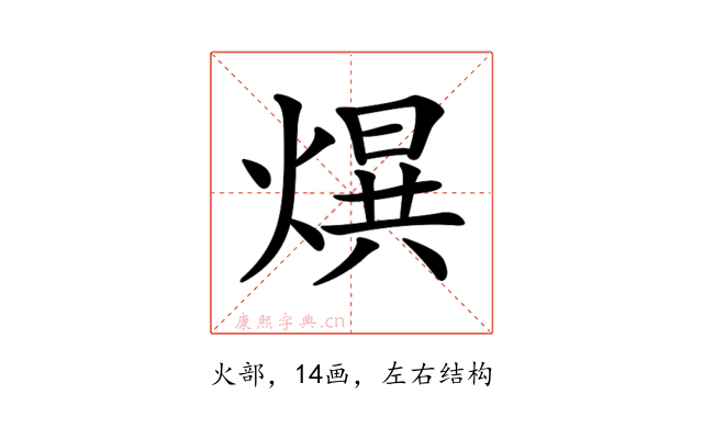 𤌱