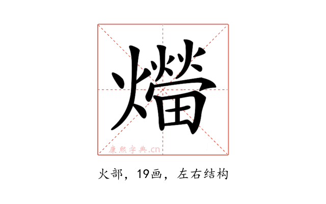 𤑝