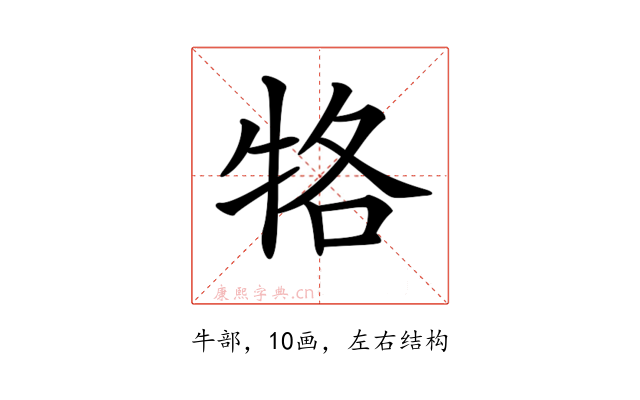 𤙑