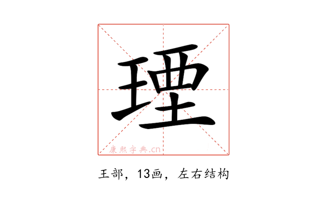 𤧕
